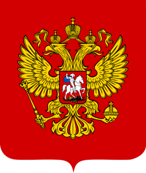 Герб России в цвете и на красном щите скачат в векторе бесплатно
