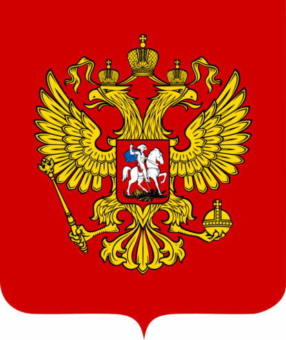 Герб России в цвете и на красном щите скачат в векторе бесплатно