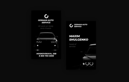 авто сервис, автозапчасти визитка бесплатная шаблон