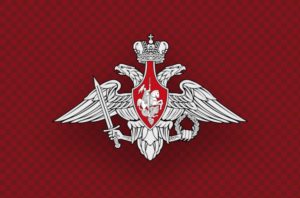 гербы министерств векторный герб министерства обороны РФ бесплатно скачать svg pdf corel eps