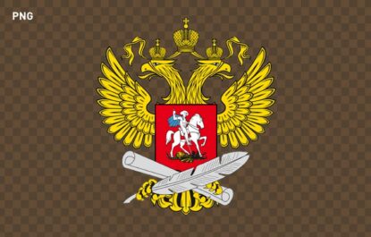 герб министерства образования вектор скачать бесплатно png eps