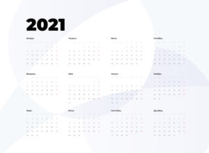 шаблон календаря 2021 бесплатно вектор скачать сетка календаря
