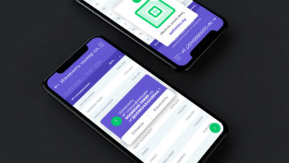 мокап iPhone X лежащие в перспективе рядом mockup