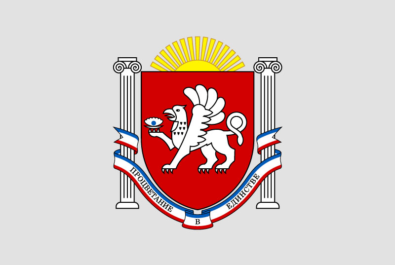 герб Крыма вектор скачать бесплатно логотип лого logo эмблема png pdf svg eps corel illustrator ai cdr