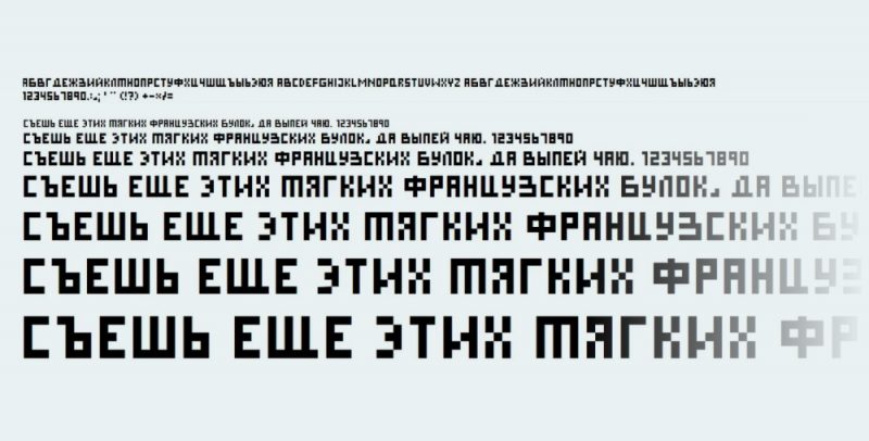 пиксельный шрифт кириллица скачать DS pixel бесплатно cyrillic free font