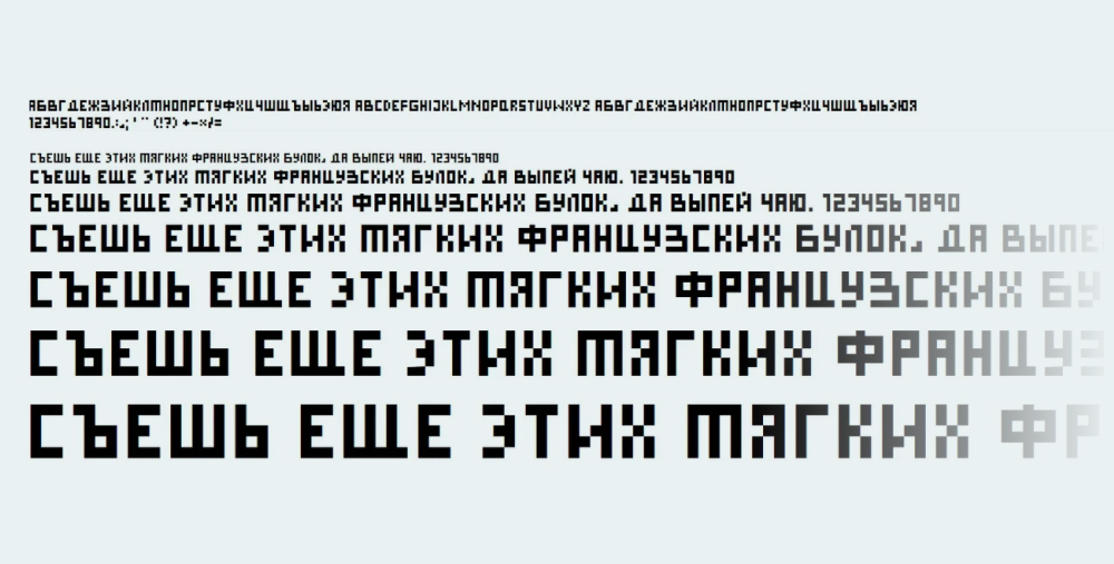 Как называется пиксельный шрифт в алайт моушен