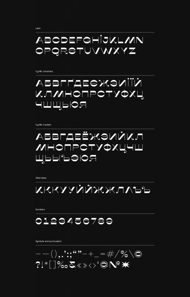 кириллический модерновый красивый шрифт скачать бесплатно cyrillic font
