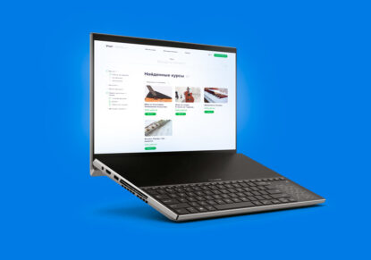 мокап сайта в ноутбуке Asus бесплатно mockup web