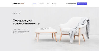сайт мебельной компании, производителя кухонь