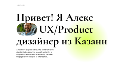 Тильда шаблон портфолио купить сайт блоки красивый пример