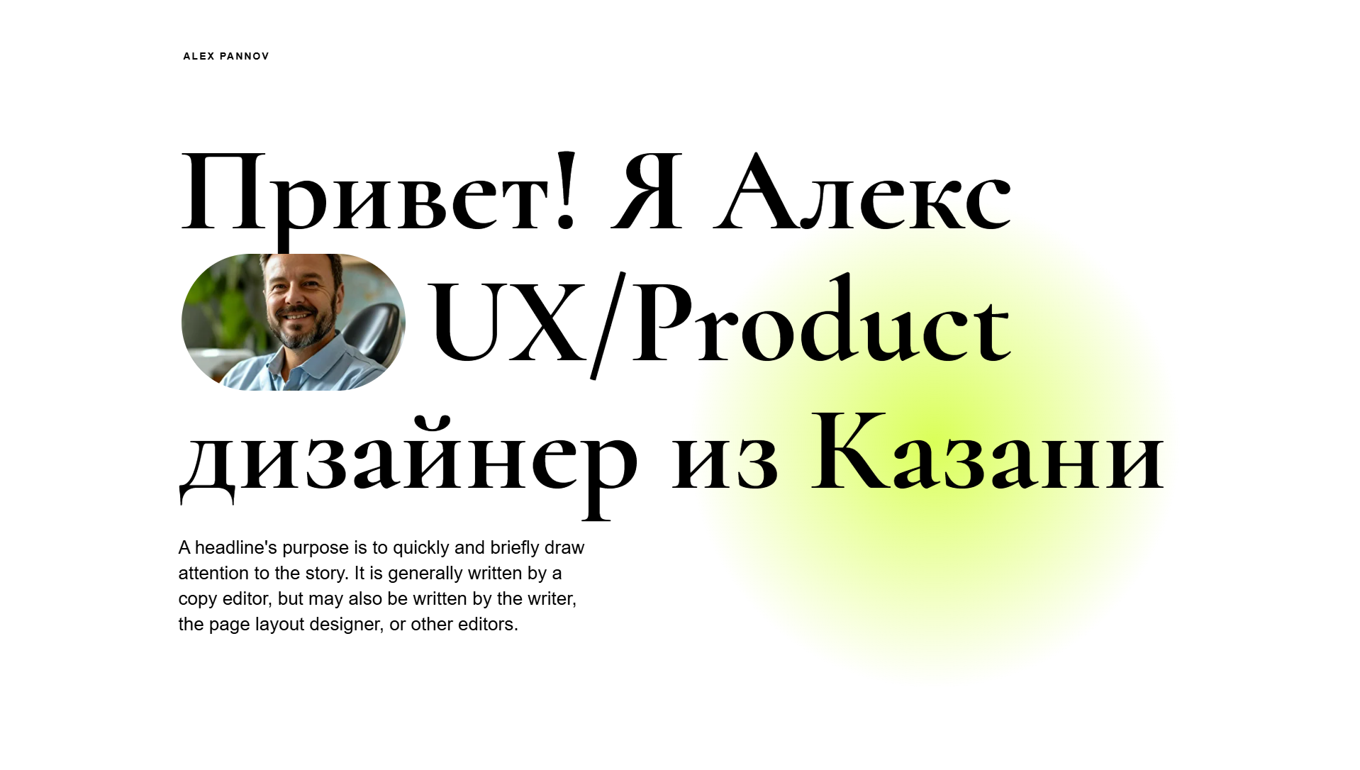 Тильда шаблон портфолио купить сайт блоки красивый пример